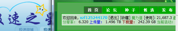 QQ截图20120726185423.png