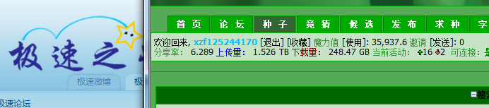 QQ截图20120818150235.png