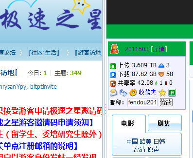 搜狗截图121116_1.png